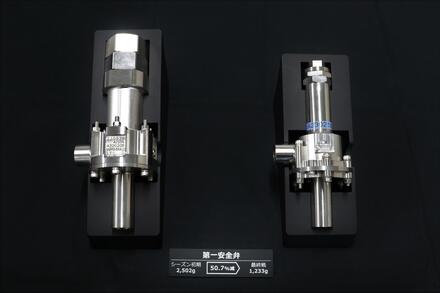 Valve for Liquid Hydrogen-Powered Vehicles-06.jpg