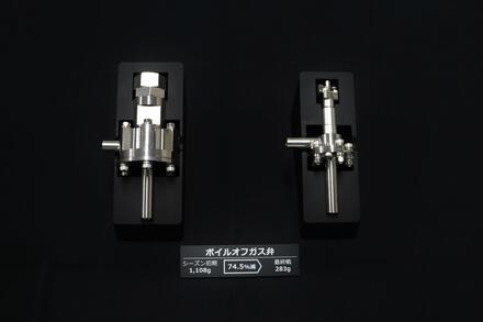 Valve for Liquid Hydrogen-Powered Vehicles-07.jpg