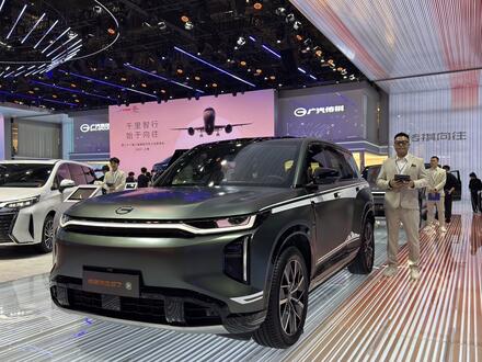 GAC Motor Xiangwang S7.JPG