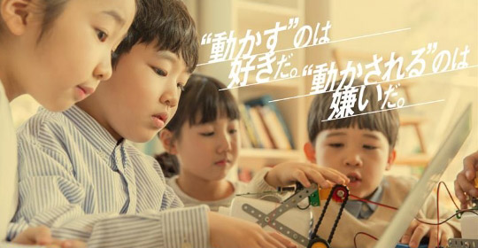採用情報