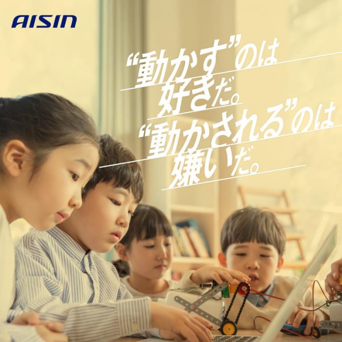 “動かす”のは好きだ。“動かされる”のは嫌いだ。株式会社アイシン採用サイト