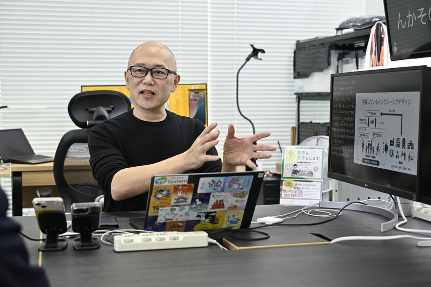 YYSystem開発プロジェクトリーダー 中村正樹　写真