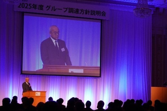 調達方針説明会.jpg