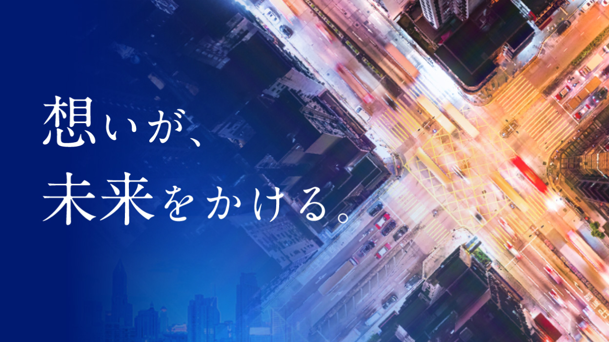 株式会社アイシン 公式企業サイト 株式会社アイシン 公式企業サイト