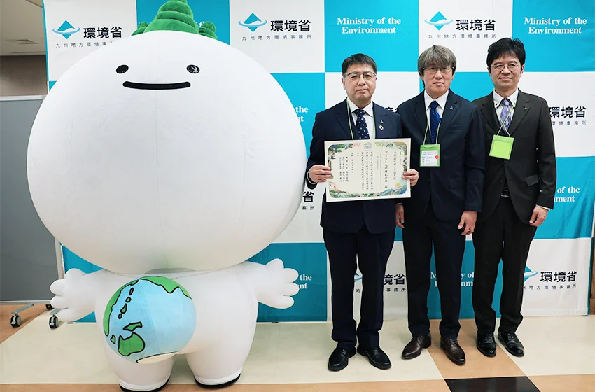 自然共生サイト認定