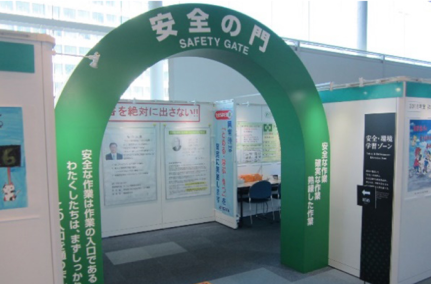 伝承館