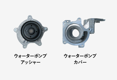エンジンサイドモジュールの写真
