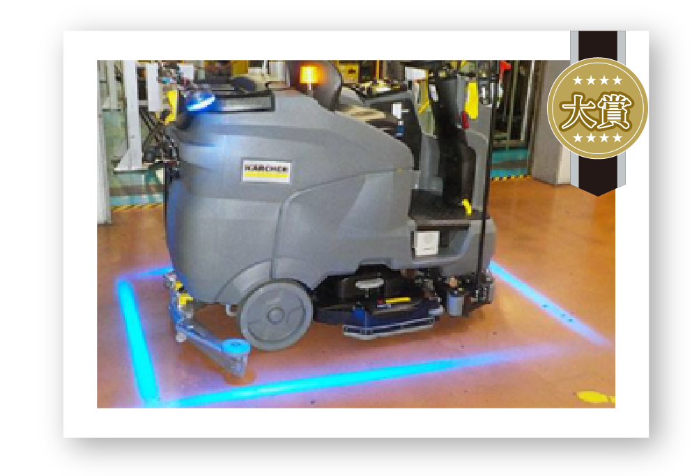 大賞：4方囲みライト