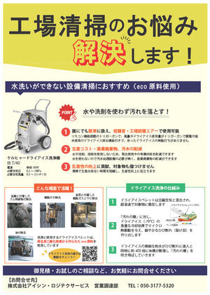 表.jpgのサムネイル画像