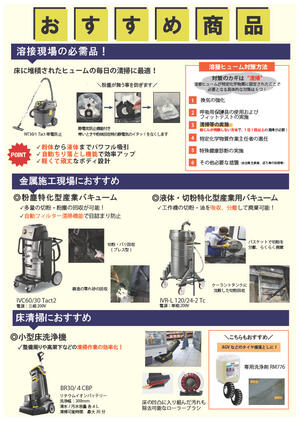 裏.jpgのサムネイル画像