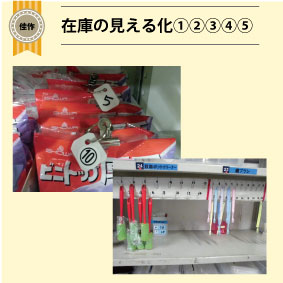 会社HP用②.jpg