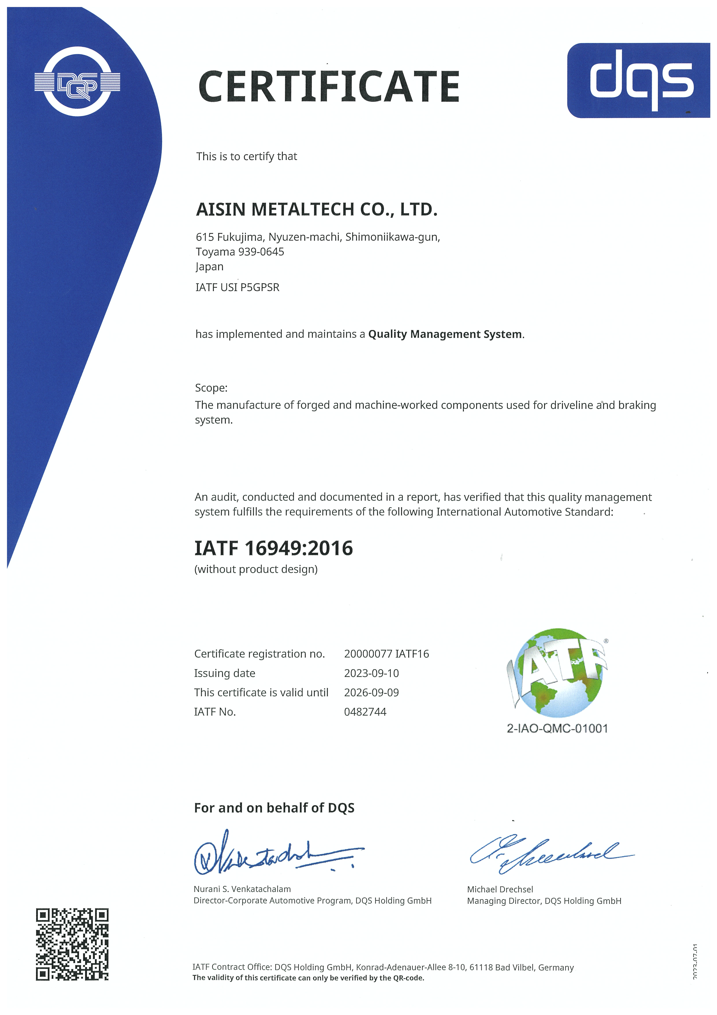 IATF16949