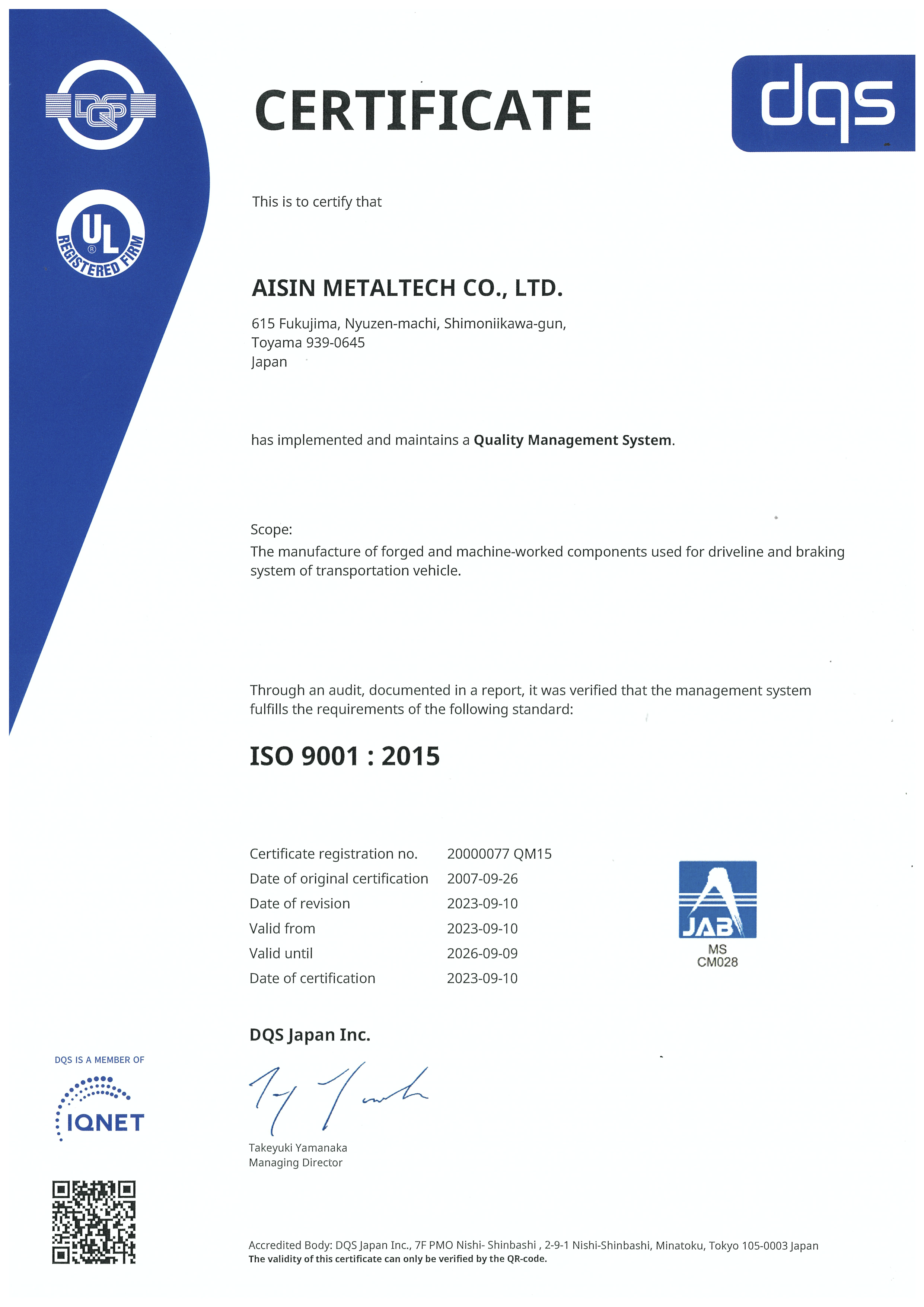 ISO9001