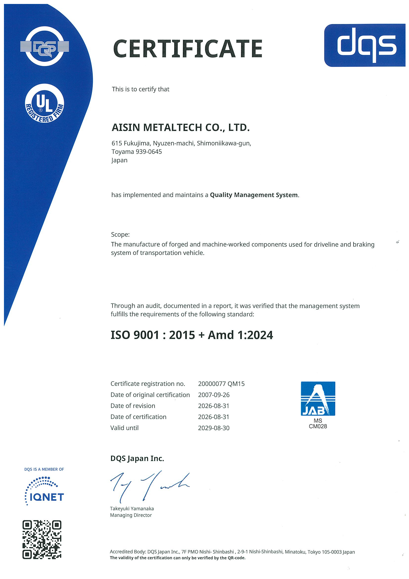 ISO9001