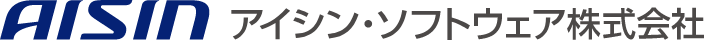 AISIN アイシン・ソフトウェア株式会社