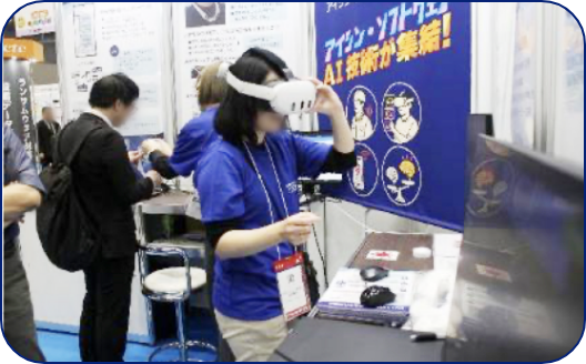 メッセナゴヤ2025出展