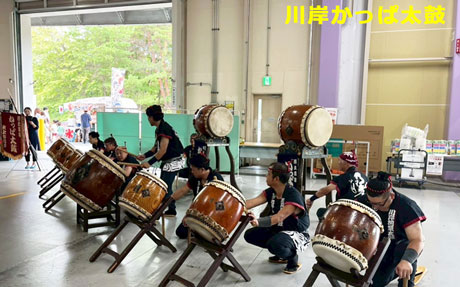 川岸かっぱ太鼓