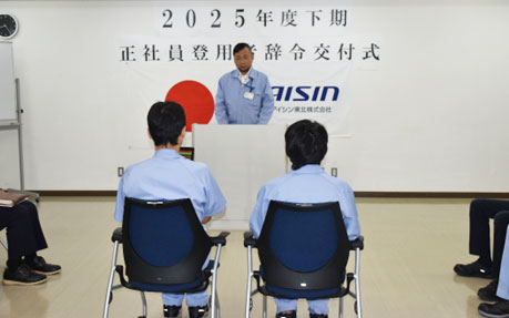 交付式2