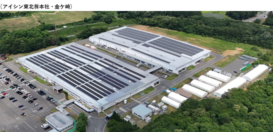 アイシン東北㈱本社・金ケ崎