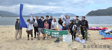 ⑤集合写真(収穫後)