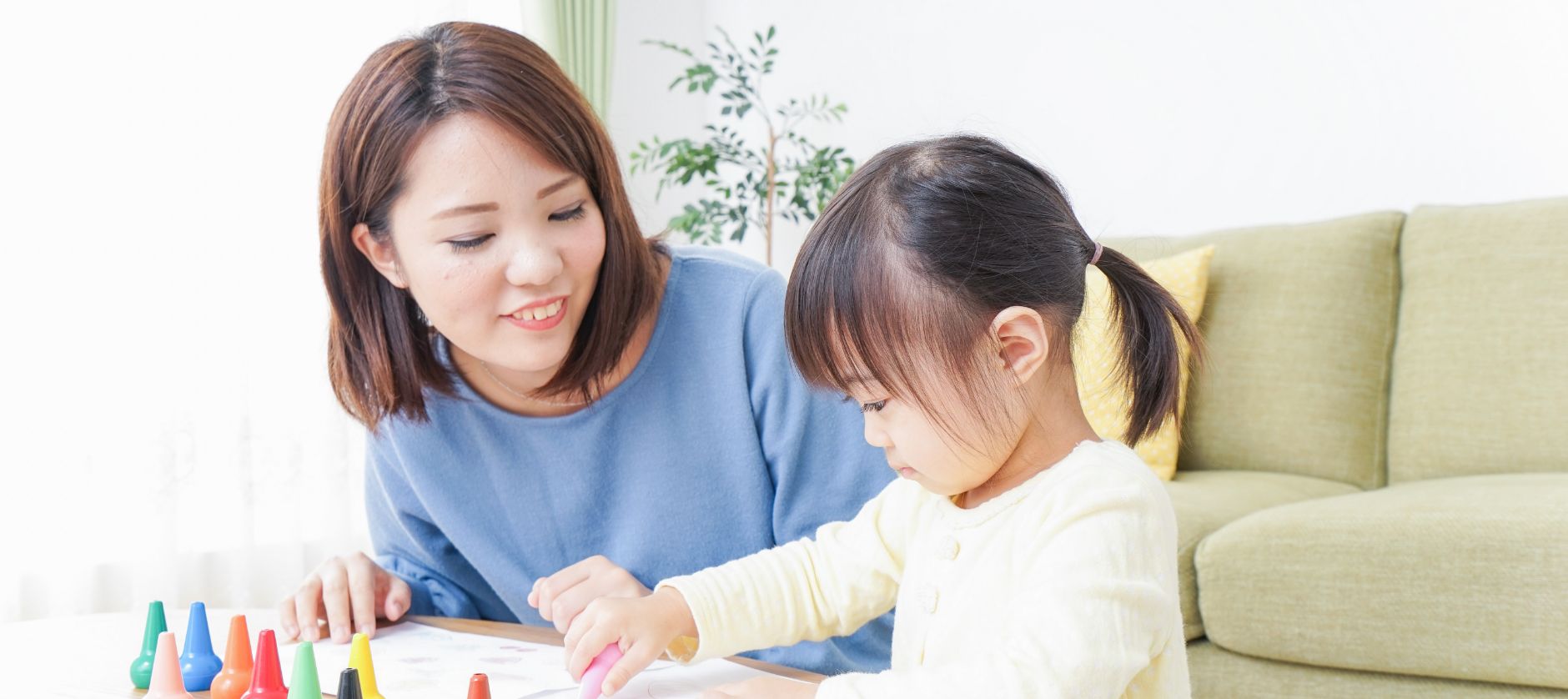 産休育休制度イメージ