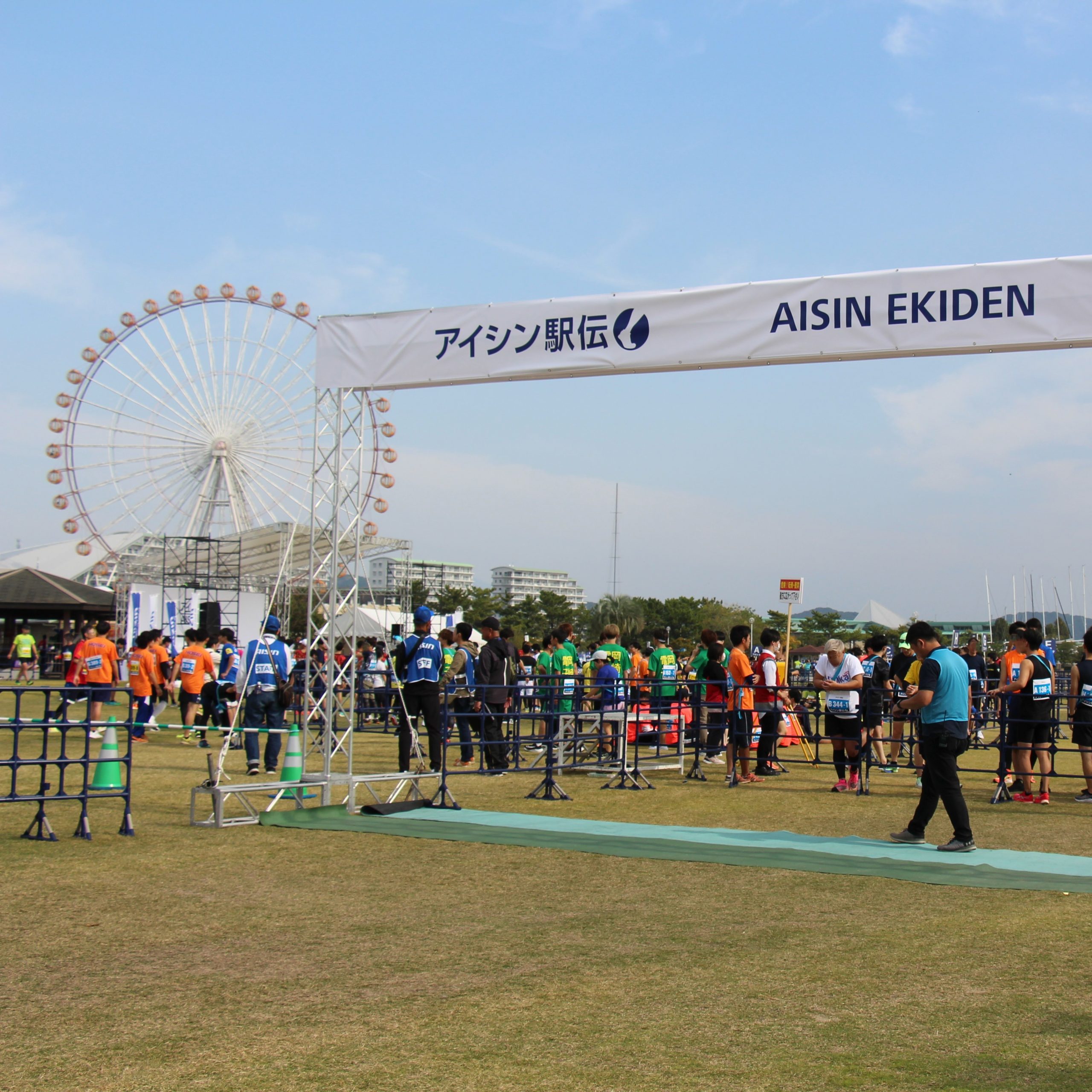 2023年度 アイシン駅伝