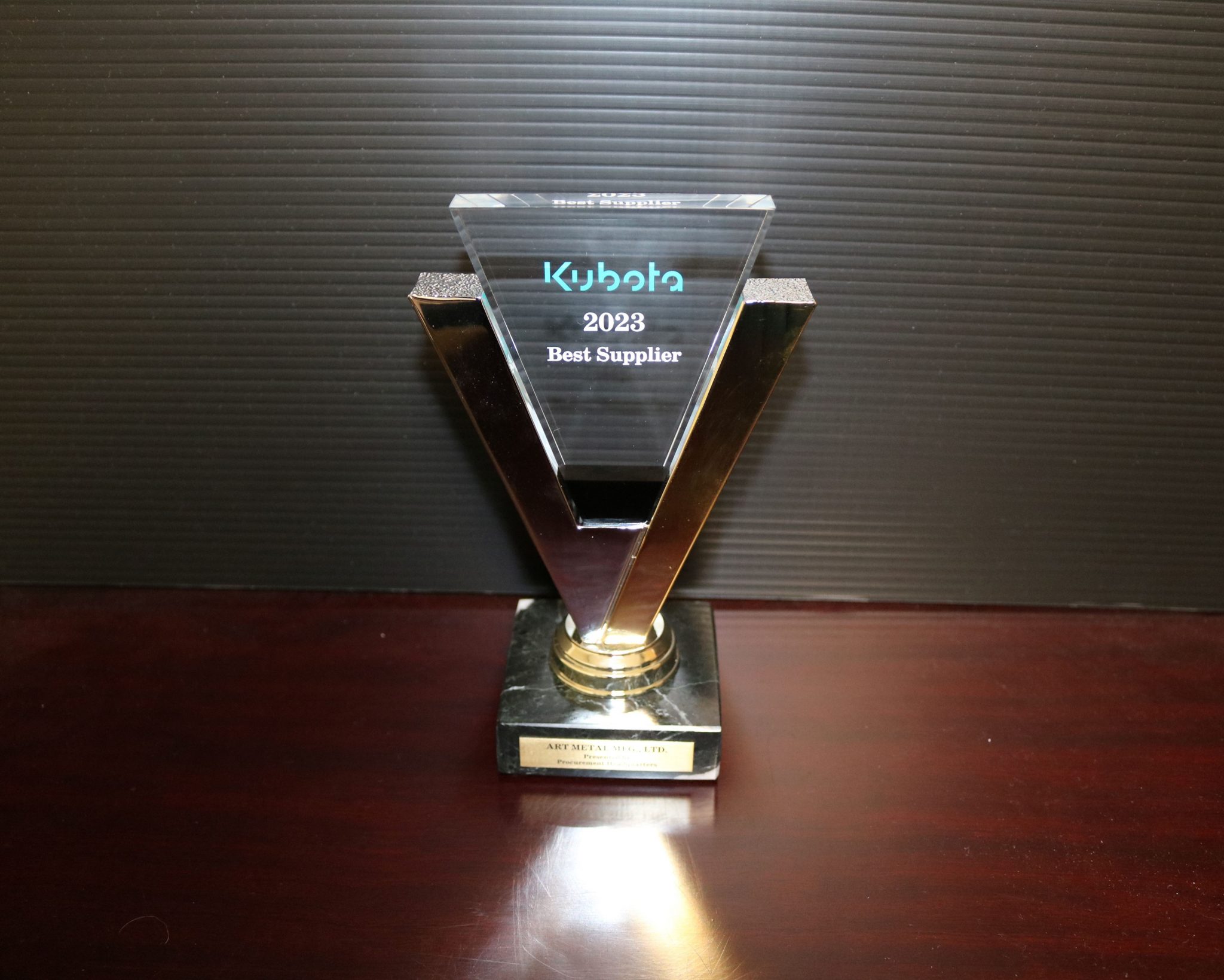 クボタ殿から仕入先最優良賞（A＋表彰）を頂きました！！ アート金属工業株式会社