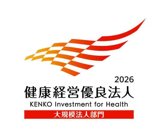 健康経営優良法人2026のロゴ