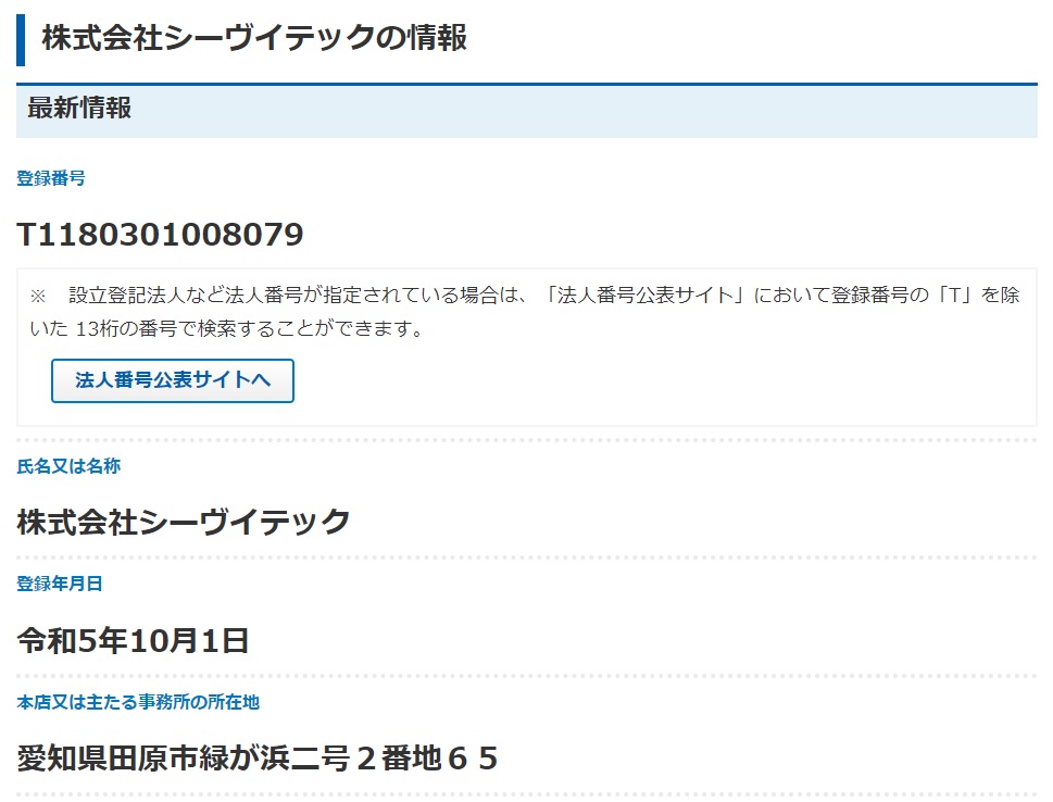 invoice.jpg