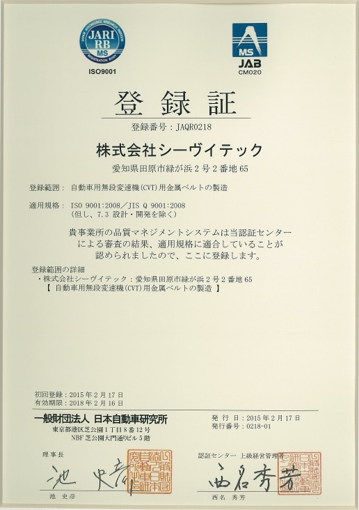 isojapan.jpg