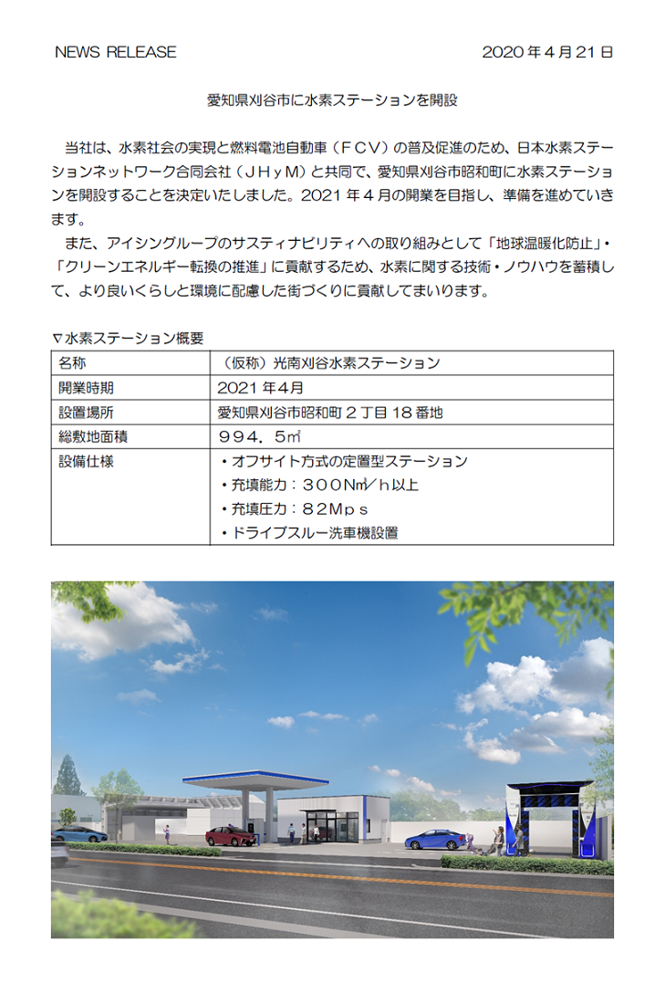イベント
