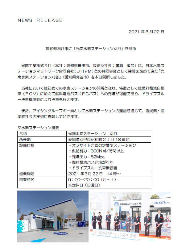 イベント