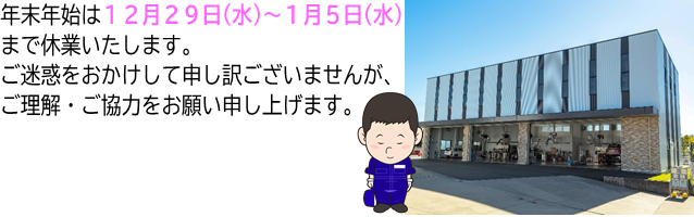 夏季連休