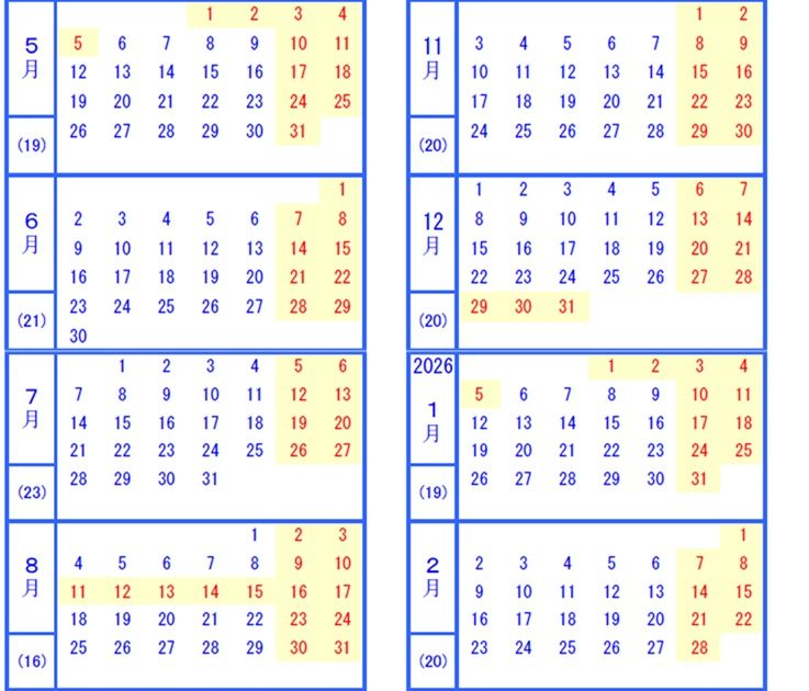 2026年度カレンダーについて｜九州シロキ株式会社