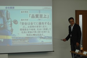 会社説明を行う稲垣社長