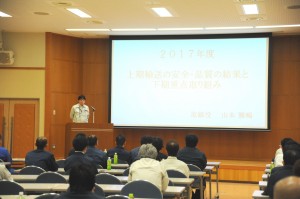 活動報告(山本取締役)