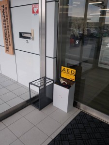 AED（新湊）