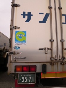 ステッカーを貼ったトラック