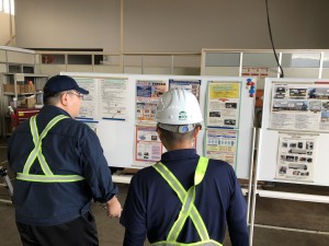 点検箇所の説明