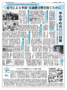 SnapCrab_NoName_2015-11-25_13-57-54_No-00