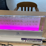 YYレセプションウィンドウ