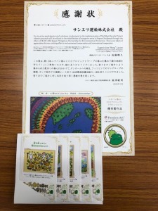 感謝状と花の種