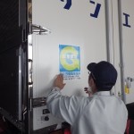 安全祈願の風景