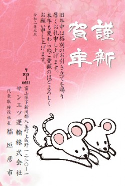 デザイン_2020011601