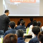 安全講習会の様子②