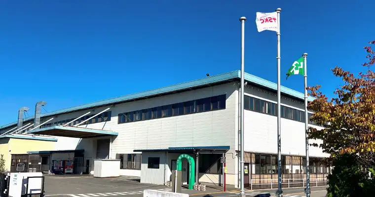 アート金属工業の外観写真