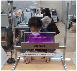 町役場の窓口に設置