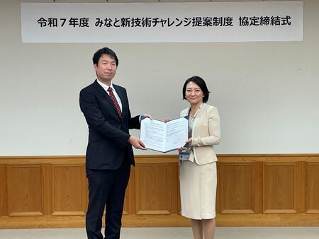 20251002_締結式.jpg