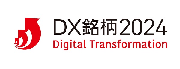 DX銘柄ロゴ_リリース用.jpg
