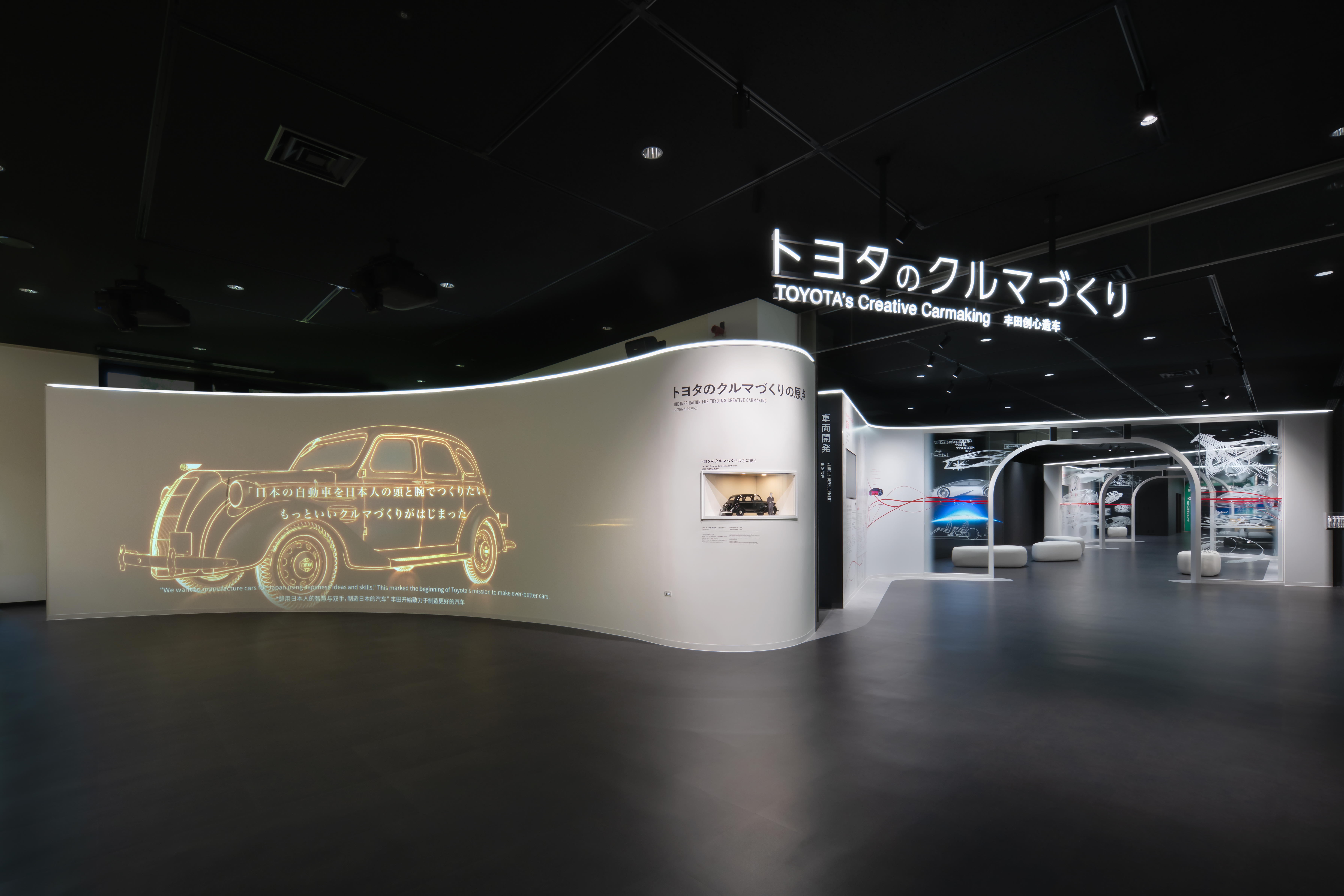 トヨタ会館1.JPG